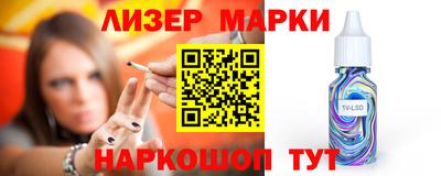 кокаин Бийск