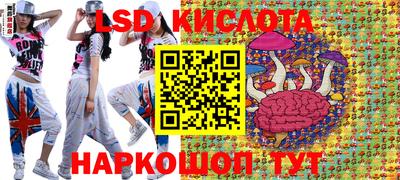 марки nbome Балаково