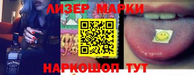 ПСИЛОЦИБИНОВЫЕ ГРИБЫ Беслан