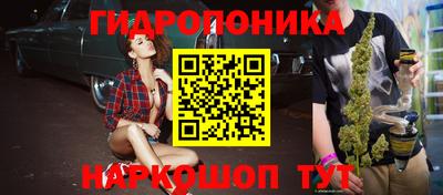 герыч Балашиха