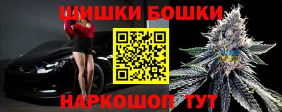 марки nbome Балаково
