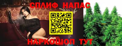 марки nbome Балаково