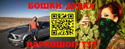дистиллят марихуана Балахна