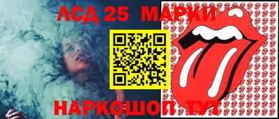 кокаин Бийск