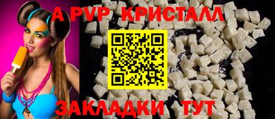 марки nbome Балаково