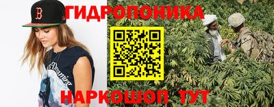 дистиллят марихуана Балахна