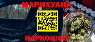 кокаин Бийск