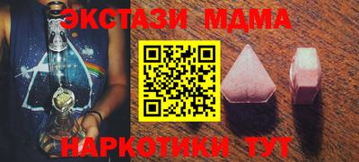 марки nbome Балаково