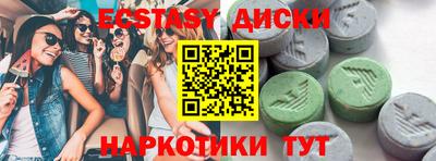 дистиллят марихуана Балахна