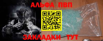 марки nbome Балаково