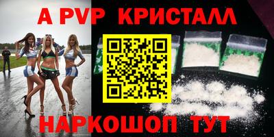 марки nbome Балаково