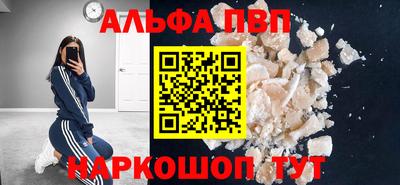 герыч Балашиха