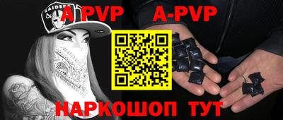 марки nbome Балаково