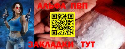 кокаин Бийск