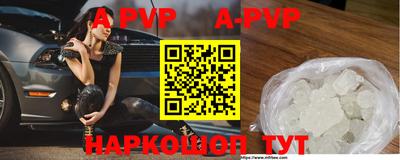 марки nbome Балаково