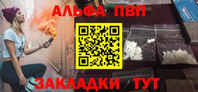 мефедрон мука Берёзовский