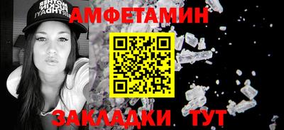 марки nbome Балаково
