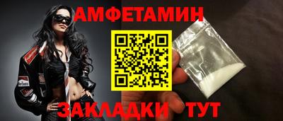 герыч Балашиха