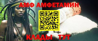 герыч Балашиха