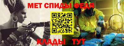 герыч Балашиха