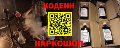 кокаин Бийск