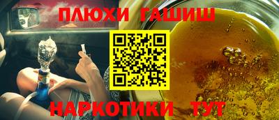 ПСИЛОЦИБИНОВЫЕ ГРИБЫ Беслан