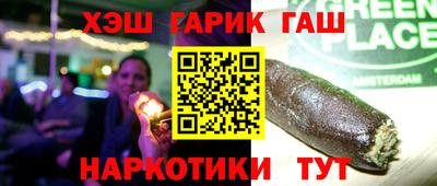 дистиллят марихуана Балахна
