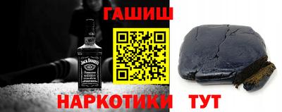 герыч Балашиха