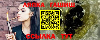 кокаин Бийск