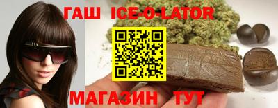 кокаин Бийск