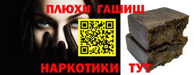 ПСИЛОЦИБИНОВЫЕ ГРИБЫ Беслан