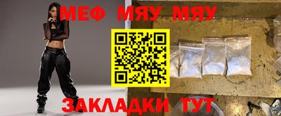 марки nbome Балаково