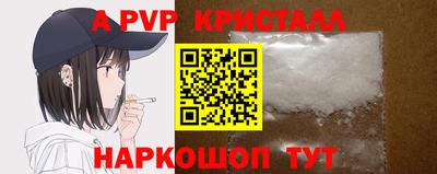 герыч Балашиха