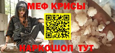герыч Балашиха