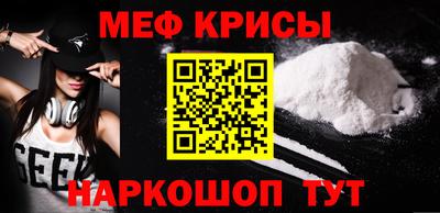 мефедрон мука Берёзовский