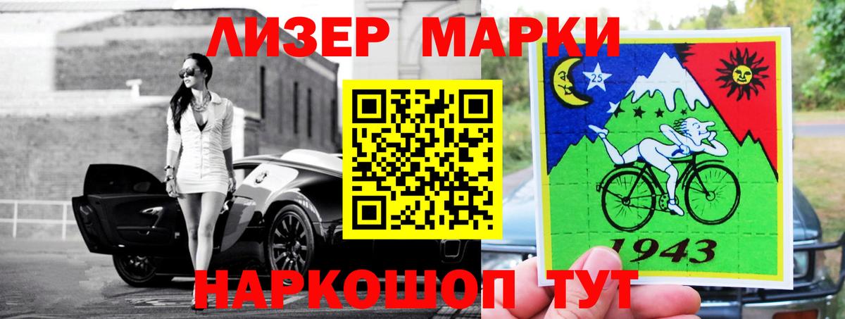 LSD-25 экстази ecstasy Верхняя Салда