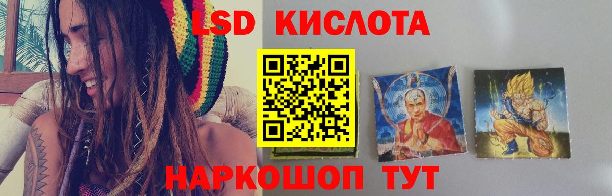 ЛСД экстази кислота  Вход с VPN  Лсд 25 экстази  ЛСД экстази ecstasy  Верхняя Салда 
