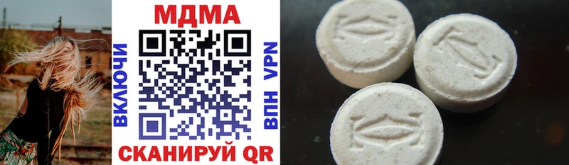 ОМГ ОМГ рабочий сайт  Верхняя Салда  МДМА Molly 