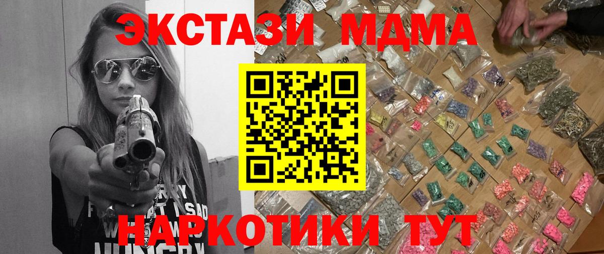 МДМА VHQ Верхняя Салда