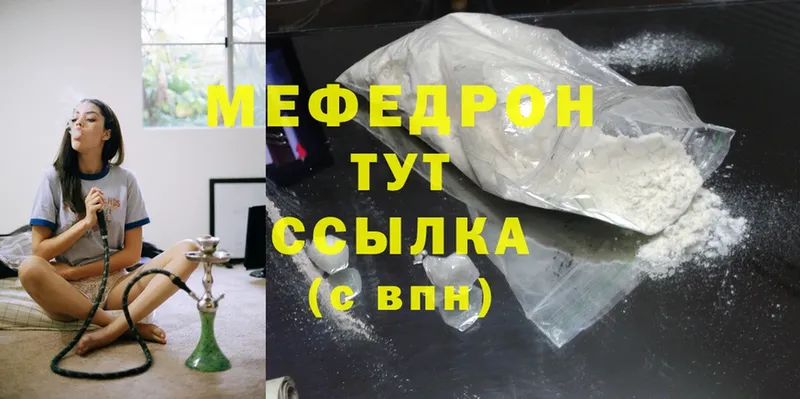 МЯУ-МЯУ mephedrone  Верхняя Салда 