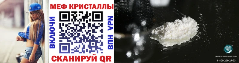 продажа наркотиков  Верхняя Салда  МЕФ мяу мяу 