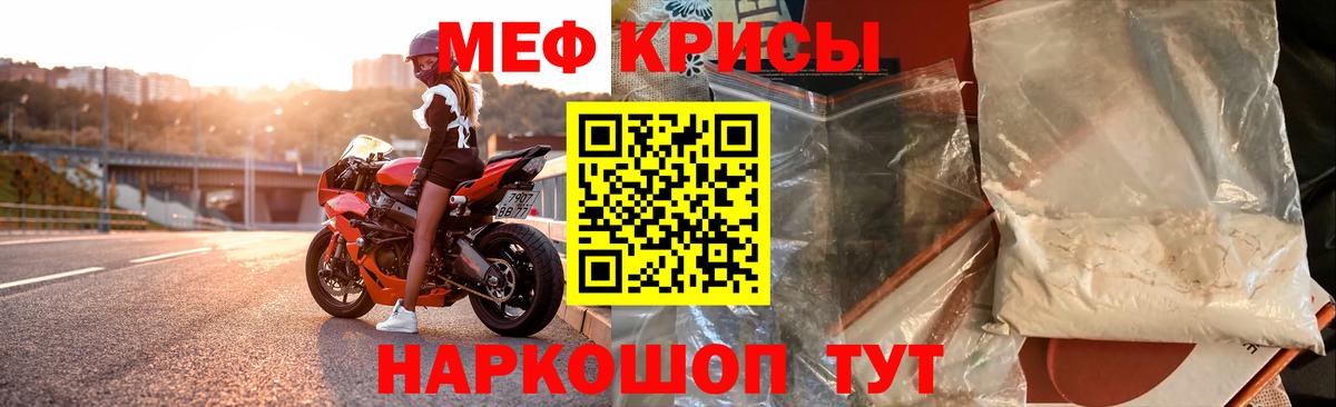 Верхняя Салда  Мефедрон кристаллы  МЕФ  Вход с VPN  Мефедрон мука 