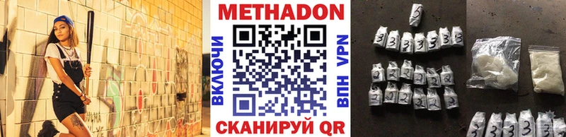 наркотики  Верхняя Салда  МЕТАДОН мёд 