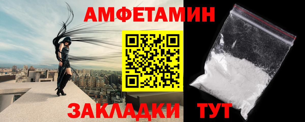 Первитин пудра  Вход с VPN  Верхняя Салда 