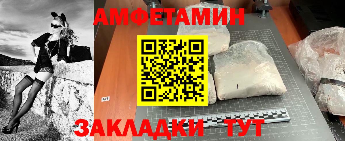 МЕТАМФЕТАМИН витя Верхняя Салда