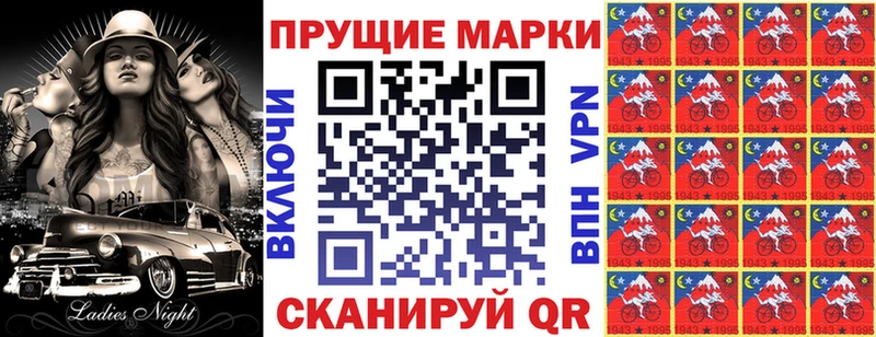 Наркотические марки 1,5мг  Верхняя Салда 
