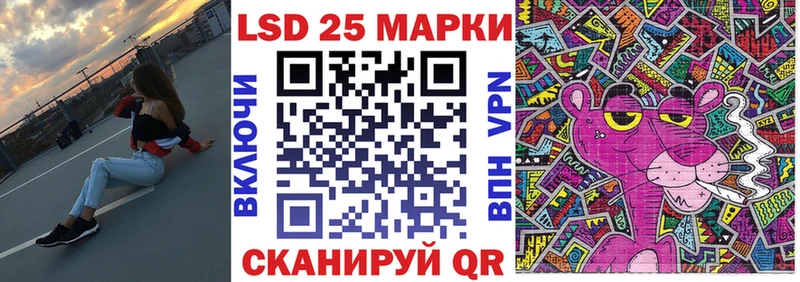 Марки 25I-NBOMe 1,5мг Верхняя Салда