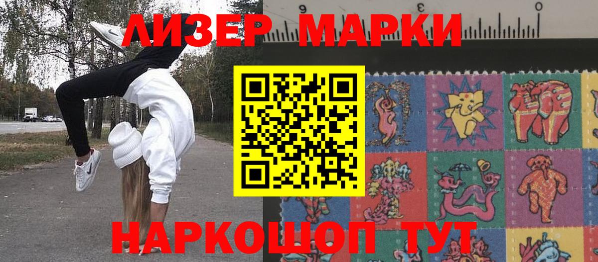 Наркотические марки 1,8мг  Верхняя Салда  Наркотические марки 1,8мг 