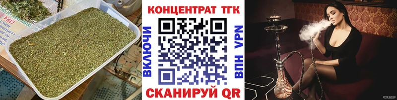 ТГК гашишное масло Верхняя Салда