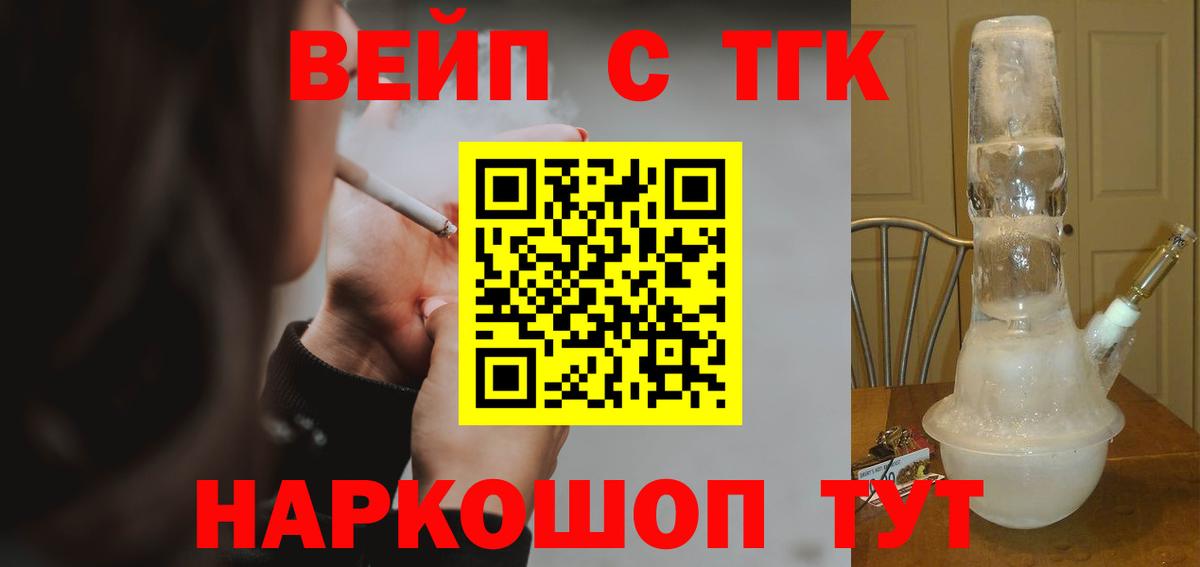 Верхняя Салда  ТГК гашишное масло  ТГК THC oil  Вход с VPN 